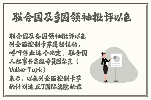 打扑克痛又叫